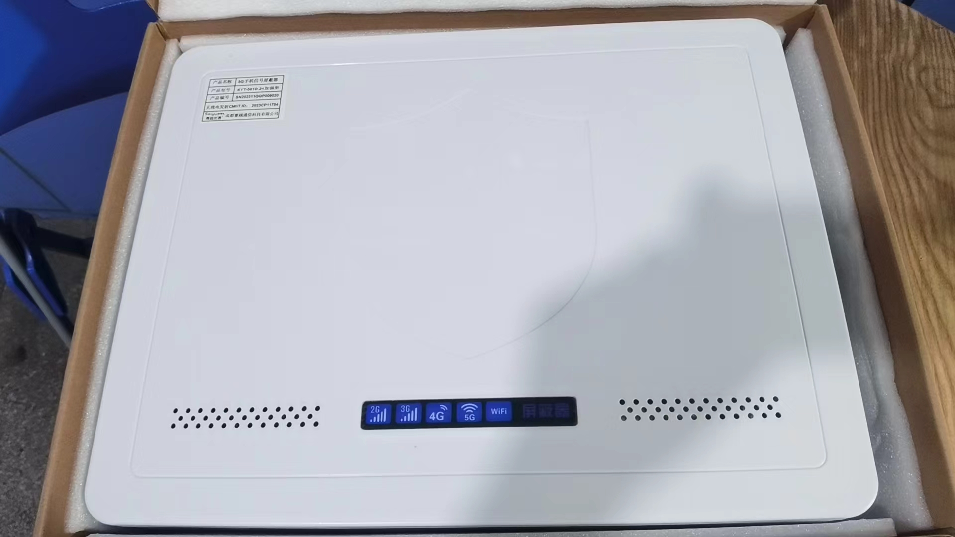  兴宾内置21路移动通信干扰器