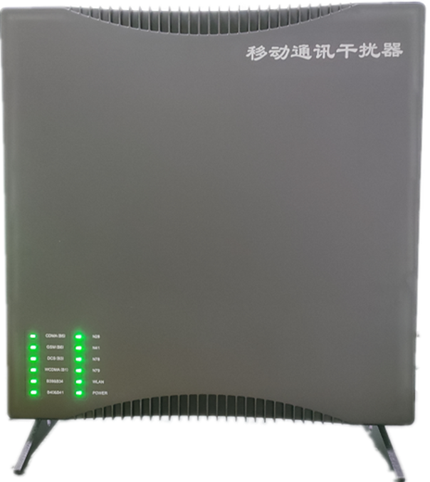  兴宾信令级放装型数字移动通信干扰器