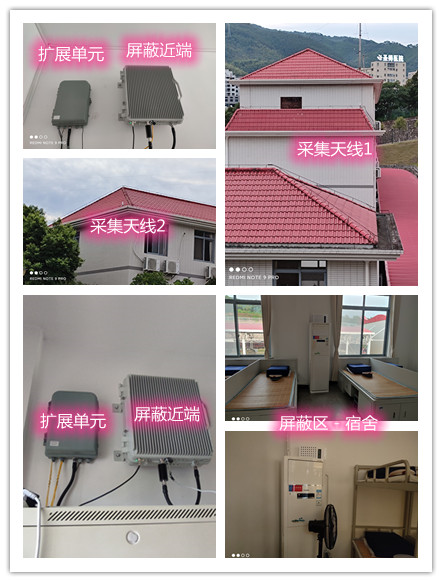  兴宾某武警部队宿舍屏蔽案例（数字信令级）