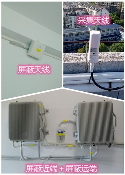  兴宾某检察院保密室屏蔽案例（数字信令级）