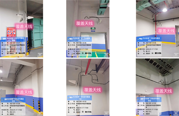  兴宾污水处理净水厂地下箱体覆盖案例